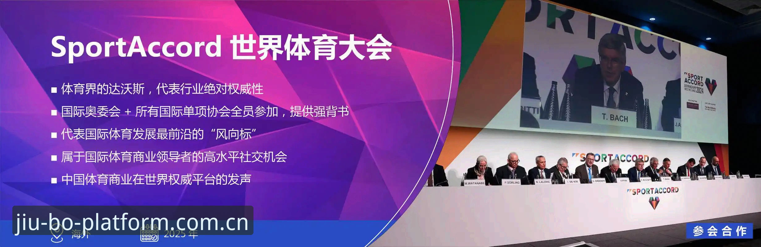 9博体育官网新手入门完整指南：博登录操作与功能详解