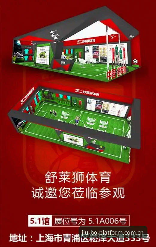 9博体育官网使用指南：从下载到注册的完整新手教程