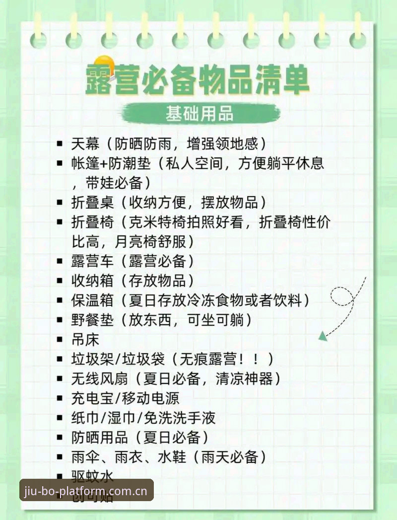 最新手机9博体育App 掌握手机9博体育App使用技巧:新手必备的实用指南