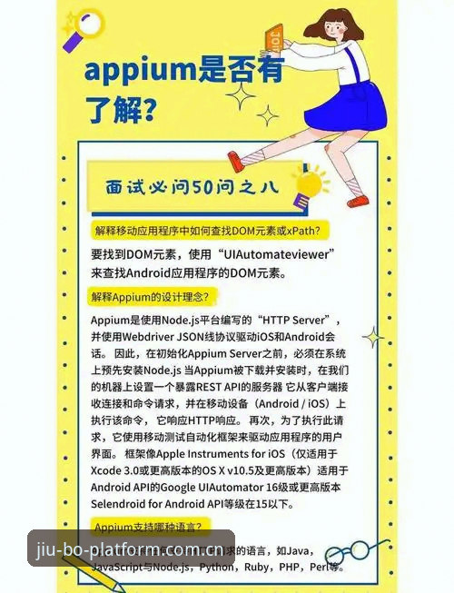 博手机版 9博体育官网使用指南:从入门到精通的移动端操作完整教程