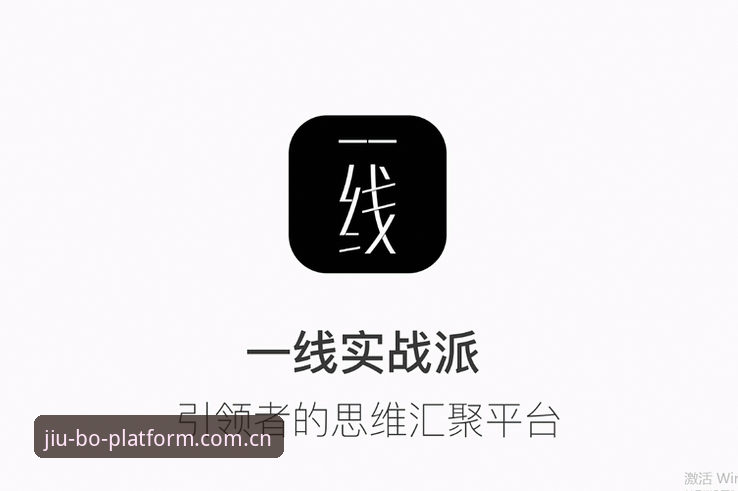 博平台下载怎么样 9博体育官网最新动态:博平台下载怎么样?实战派实测给出答案